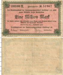 Продать Банкноты Веймарская республика 1000000 марок 1923 