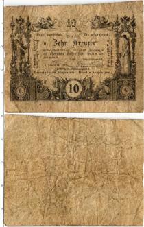 Продать Банкноты Австрия 10 крейцеров 1860 