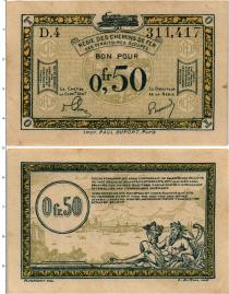 Продать Банкноты Франция 50 сантим 1923 