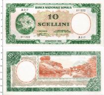 Продать Банкноты Сомали 10 шиллингов 1962 