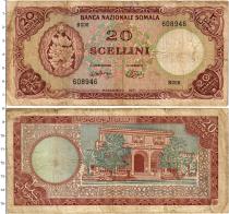 Продать Банкноты Сомали 20 шиллингов 1971 