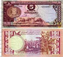 Продать Банкноты Сомали 5 шиллингов 1975 