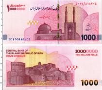 Продать Банкноты Иран 10000000 риалов 2026 