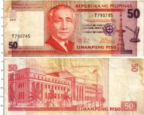 Продать Банкноты Филиппины 50 писо 2012 