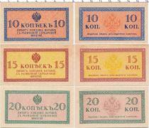 Продать Банкноты 1894 – 1917 Николай II набор банкнот 1915 