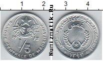 Продать Монеты Мавритания 1/5 угия 1393 Алюминий