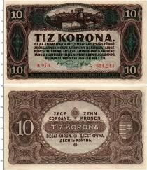 Продать Банкноты Венгрия 10 крон 1920 