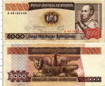 Продать Банкноты Боливия 5000 песо 1984 