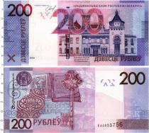 Продать Банкноты Беларусь 200 рублей 2026 
