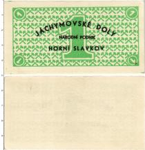 Продать Банкноты Чехословакия 1 крона 1945 