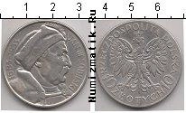 Продать Монеты Польша 10 злотых 1933 Серебро