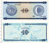 Продать Банкноты Куба 10 песо 1985 