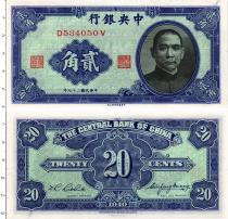 Продать Банкноты Китай 20 центов 1940 