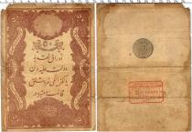 Продать Банкноты Турция 50 куруш 1877 