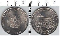 Продать Монеты Филиппины 10 песо 1988 Медно-никель