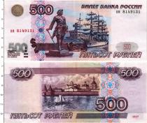 Продать Банкноты Россия 500 рублей 1997 