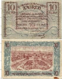 Продать Банкноты Хорватия 10 филлеров 1919 