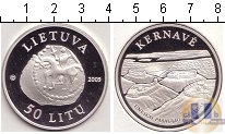 Продать Монеты Литва 50 лит 2005 Серебро