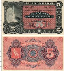 Продать Банкноты Исландия 5 крон 1920 