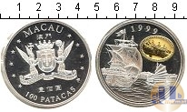Продать Монеты Макао 100 патак 1999 Серебро