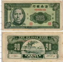 Продать Банкноты Китай 20 центов 1949 