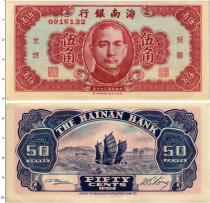 Продать Банкноты Китай 50 центов 1949 