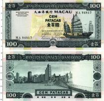 Продать Банкноты Макао 100 патак 1999 