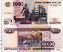 Продать Банкноты Россия 500 рублей 1997 