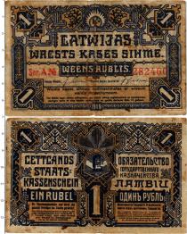 Продать Банкноты Латвия 1 рубль 1919 