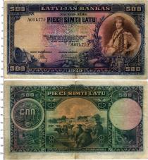 Продать Банкноты Латвия 500 лат 1929 