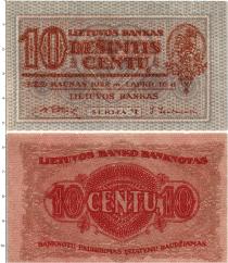Продать Банкноты Литва 10 центов 1922 