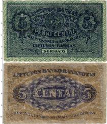 Продать Банкноты Литва 5 центов 1922 