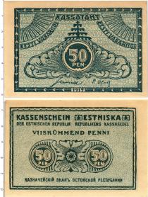 Продать Банкноты Эстония 50 пенни 1919 