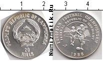 Продать Монеты Камбоджа 20 риель 1988 Серебро