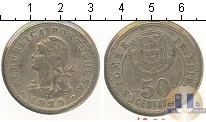 Продать Монеты Сан-Томе и Принсипи 50 сентаво 1929 Медно-никель