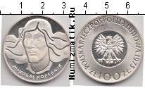 Продать Монеты Польша 100 злотых 1973 Серебро