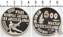 Продать Монеты Венгрия 500 форинтов 1984 Серебро