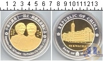 Продать Монеты Малави 50 квач 2004 Серебро