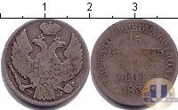 Продать Монеты Польша 15 копеек 1837 