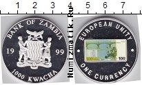 Продать Монеты Пакистан 150 рупий 1976 Серебро