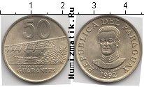 Продать Монеты Парагвай 50 гарани 1988 Латунь