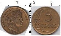 Продать Монеты Перу 5 инти 1986 Медно-никель
