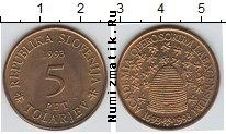 Продать Монеты Словения 5 толаров 1993 