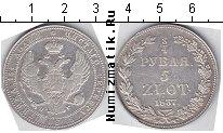 Продать Монеты Польша 3/4 рубля - 5 злотых 1836 Серебро