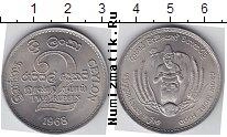 Продать Монеты Шри-Ланка 2 рупии 1968 Медно-никель