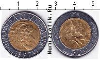 Продать Монеты Сан-Марино 500 лир 1994 Биметалл