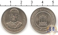 Продать Монеты Таиланд 2 бата 0 Медно-никель