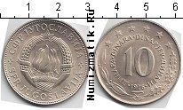 Продать Монеты Югославия 10 динар 1976 Медно-никель