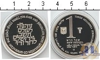 Продать Монеты Израиль 1 шекель 1996 Серебро