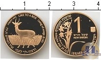 Продать Монеты Израиль 1 шекель 1992 Золото